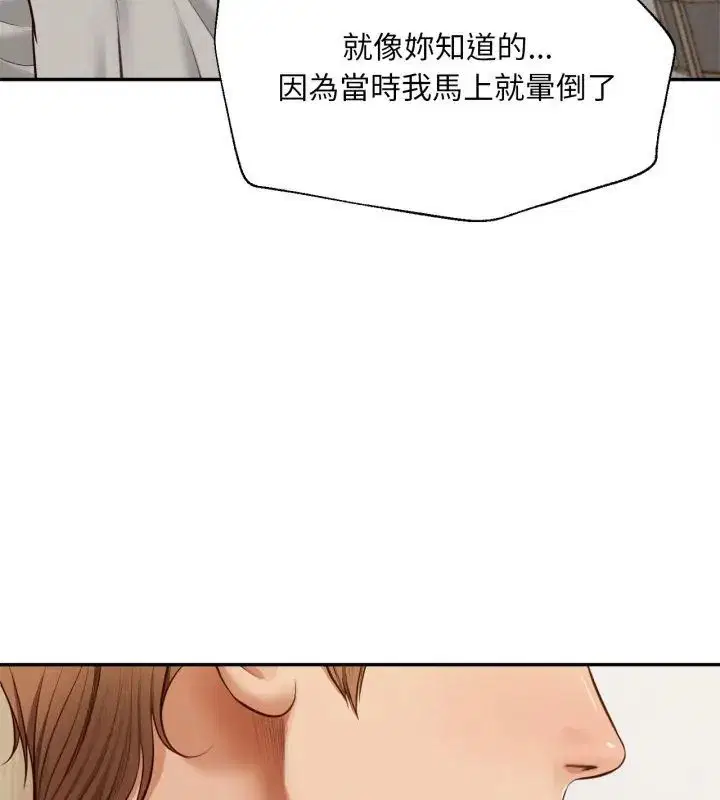 第12話