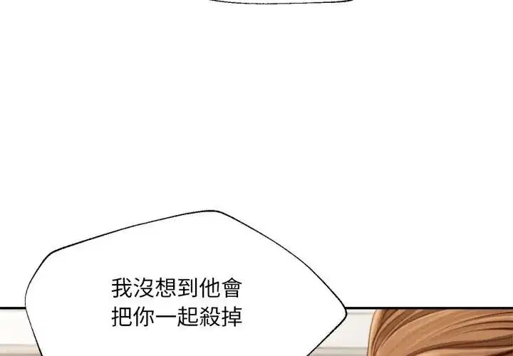 第12話