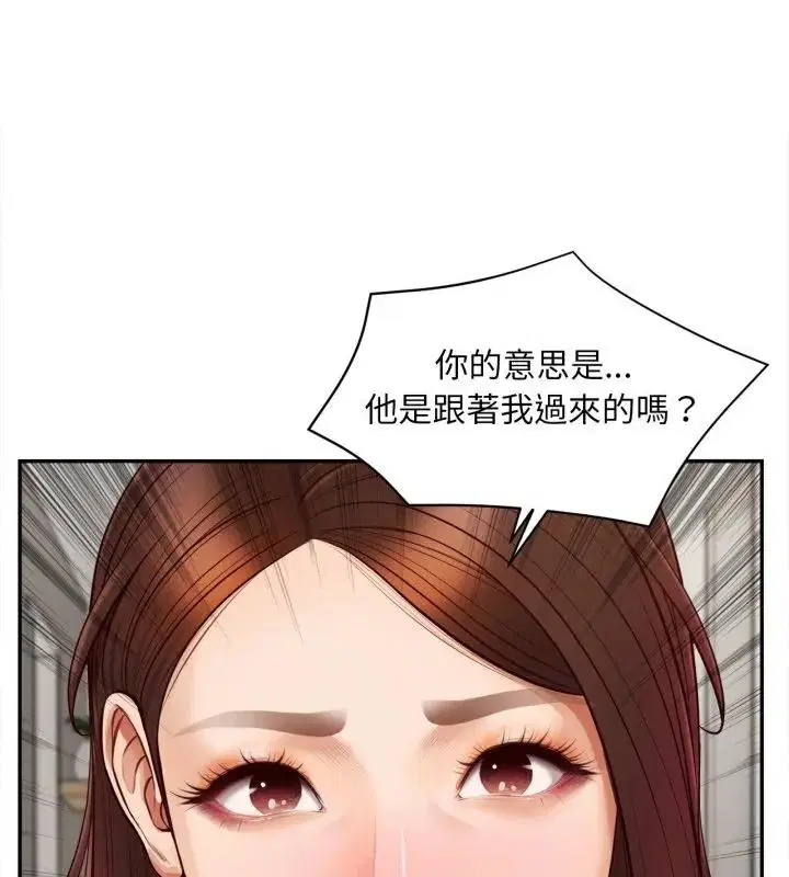 第12話