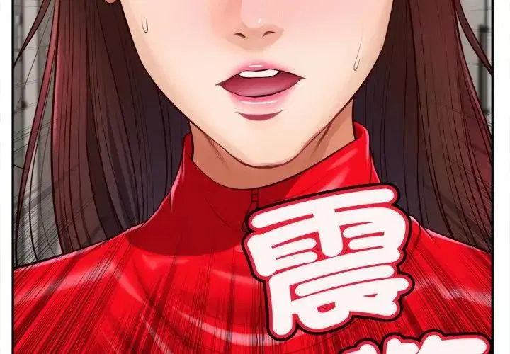 第12話