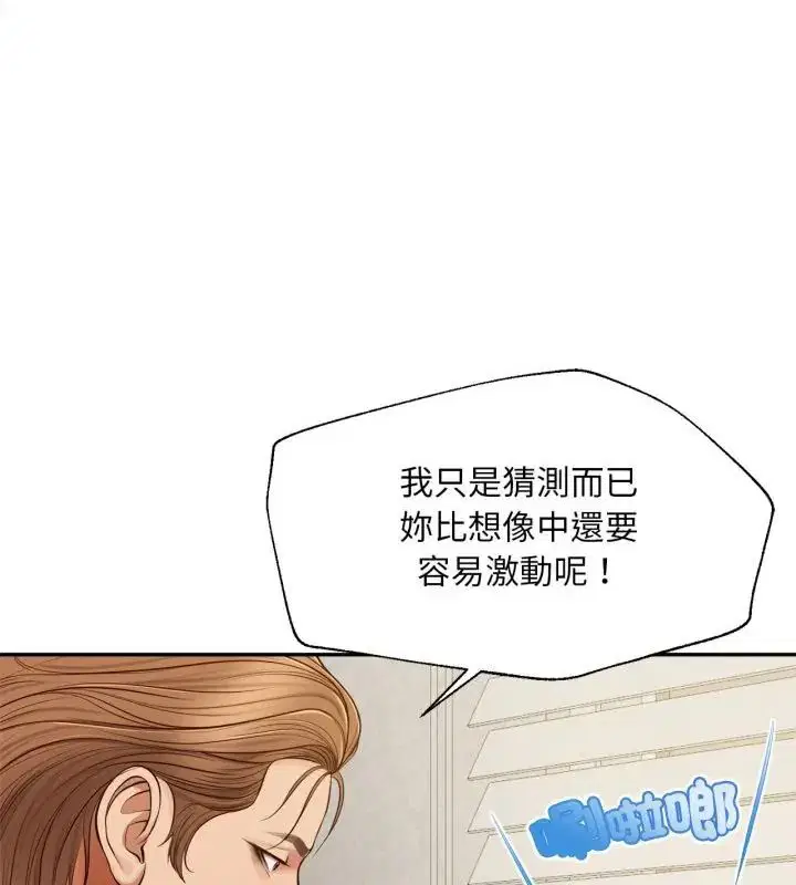 第12話