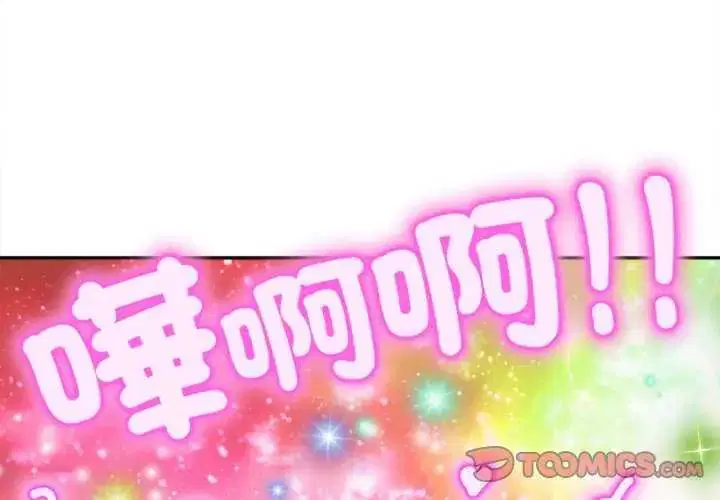 第13話