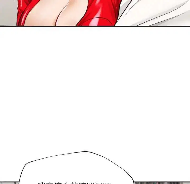 第13話
