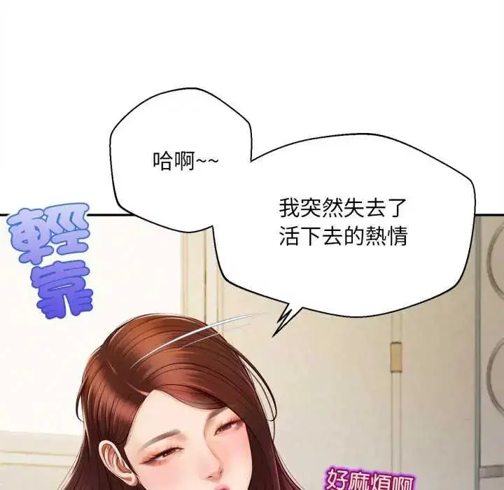 第13話