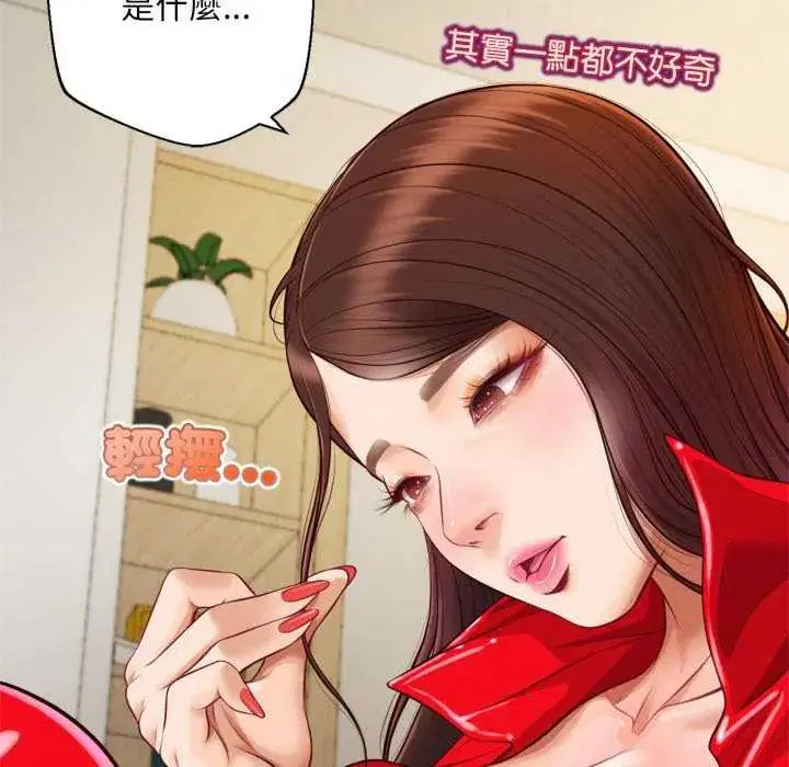 第13話