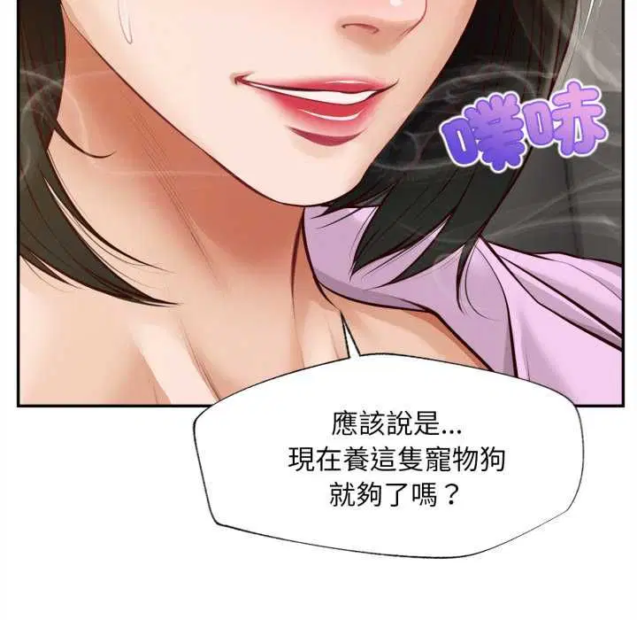 第14話