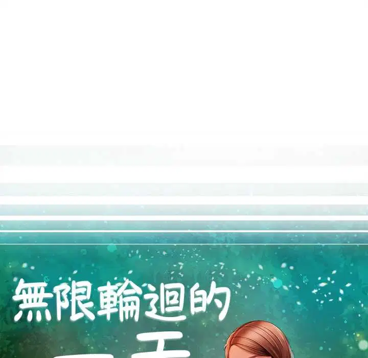 第14話