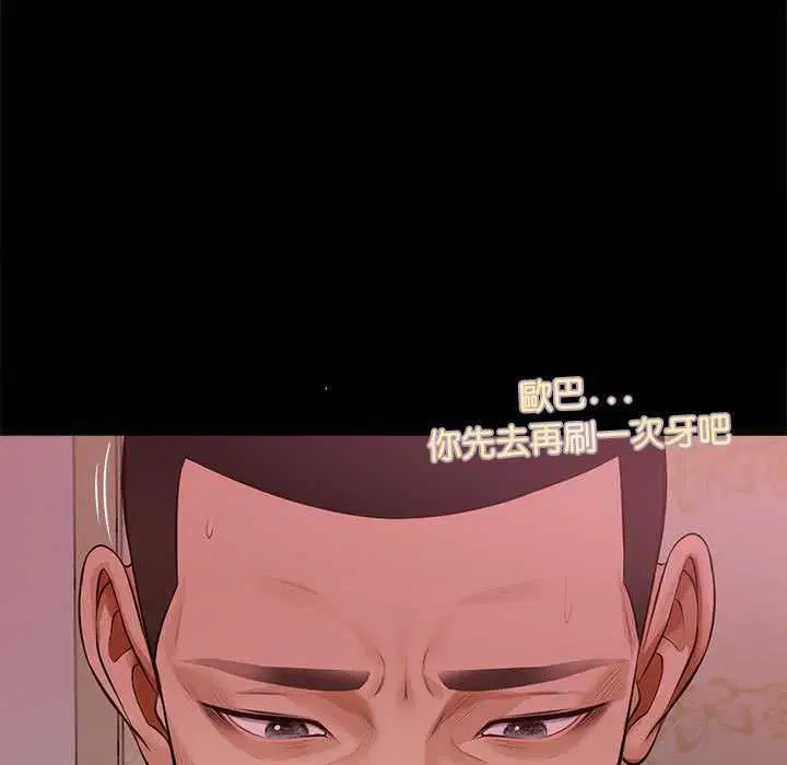 第15話
