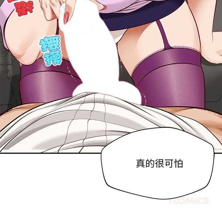 第15話