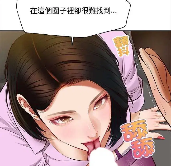 第15話