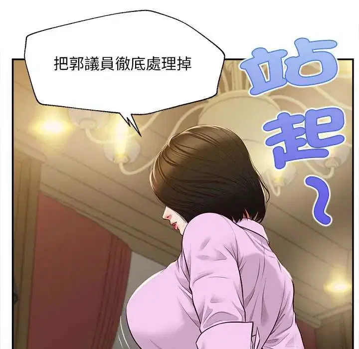 第15話