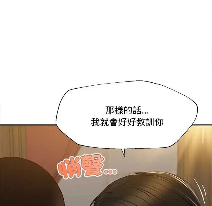 第15話