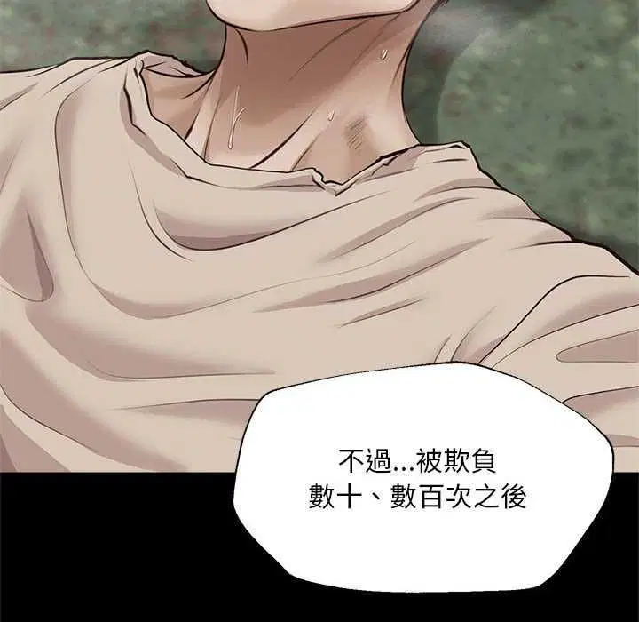 第15話