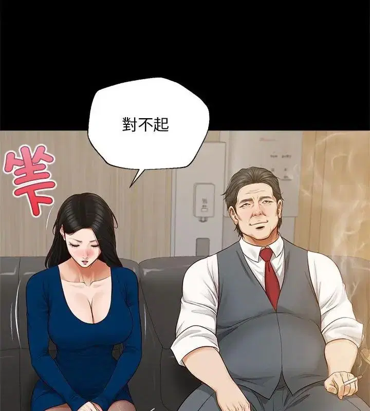 第16話
