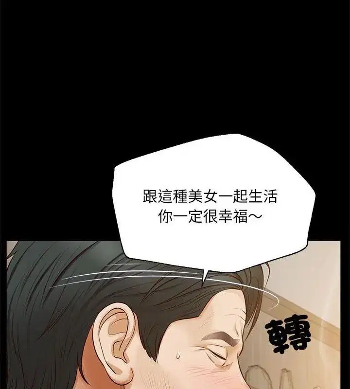 第16話
