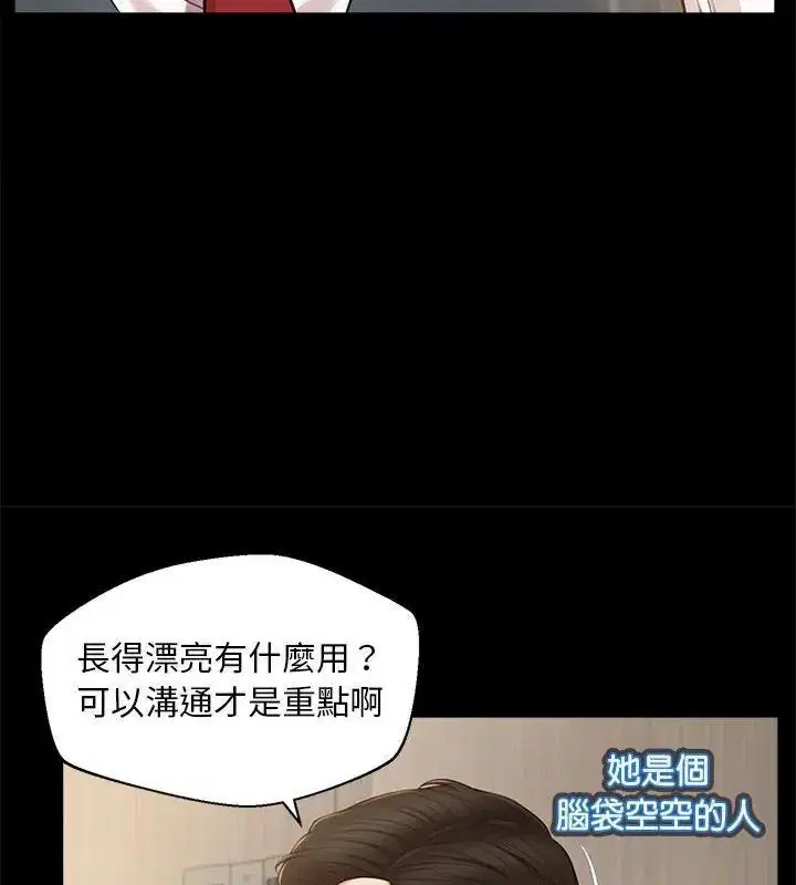 第16話