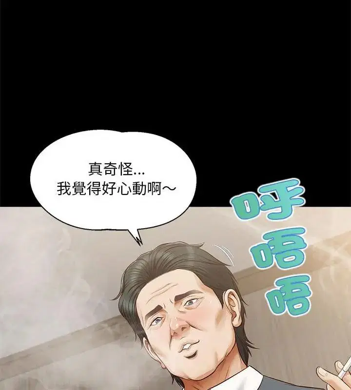 第16話