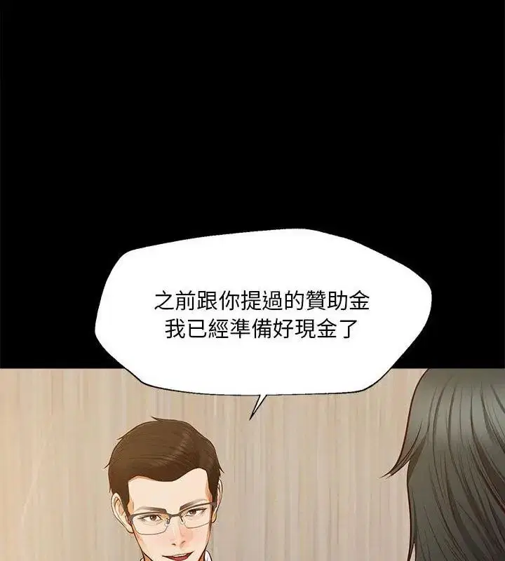 第16話