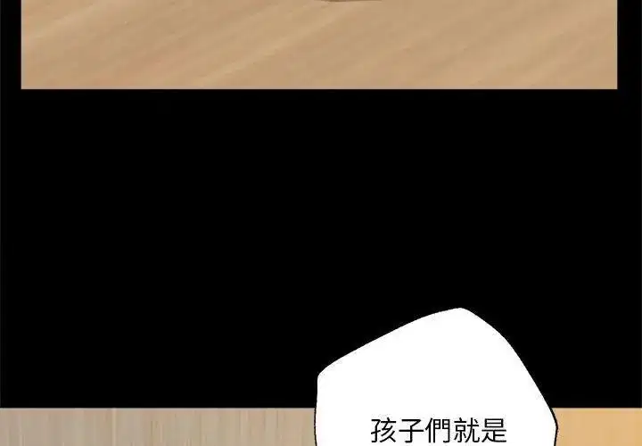 第16話