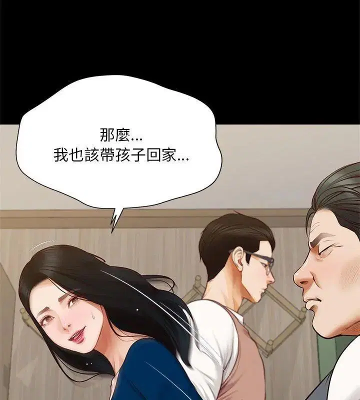 第16話