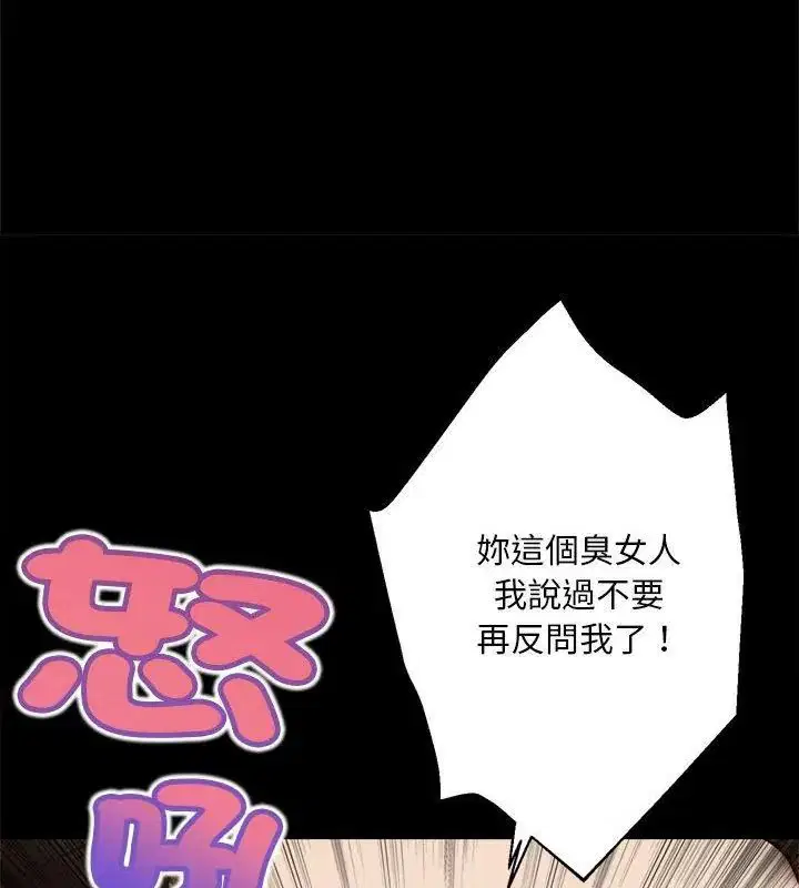 第16話