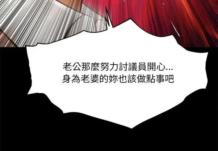 第16話