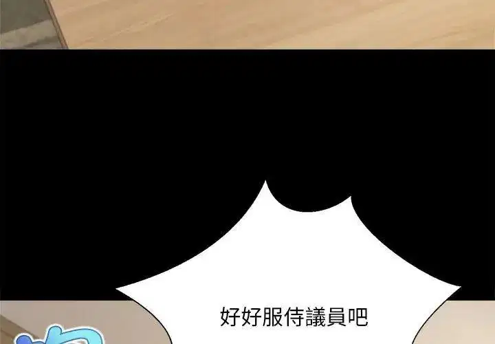 第16話