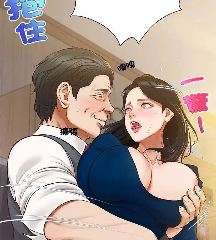 第16話