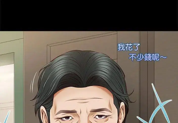 第16話
