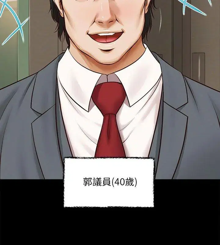 第16話