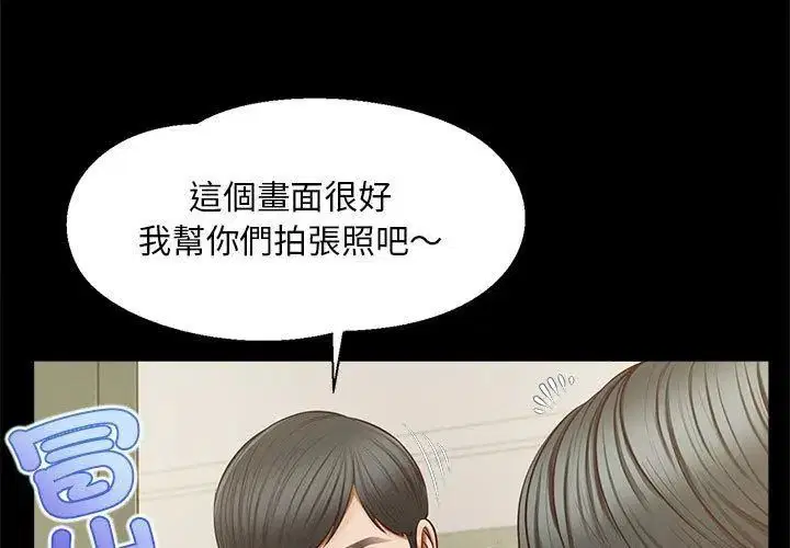 第16話