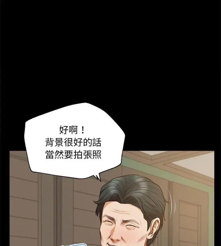 第16話