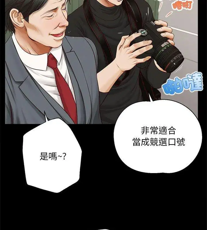 第16話
