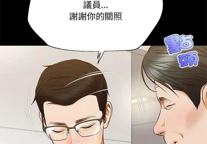 第16話