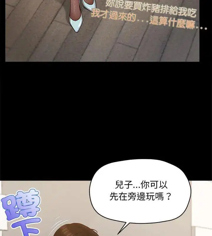 第16話