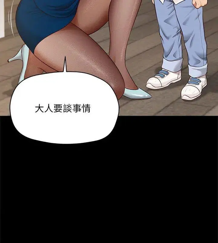 第16話