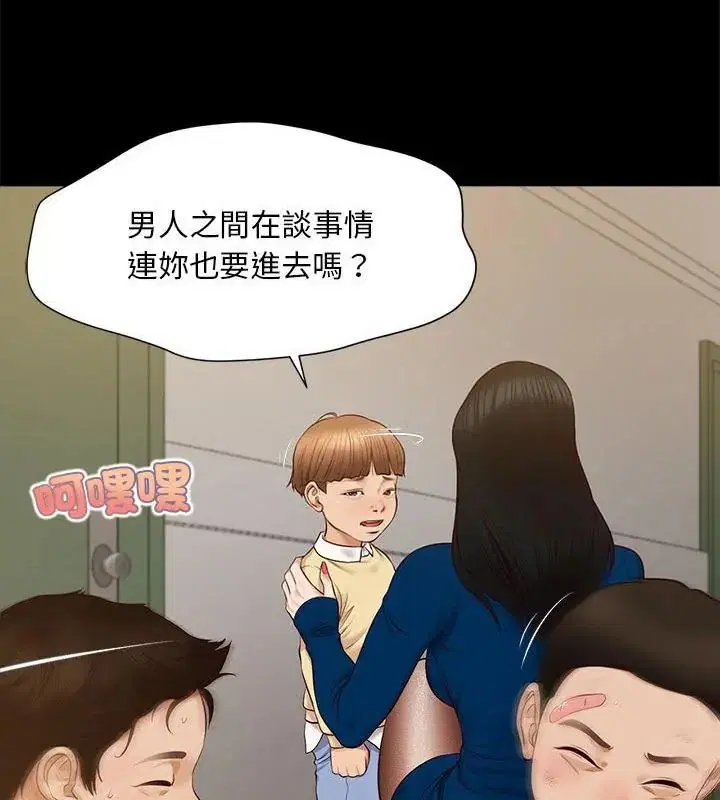 第16話