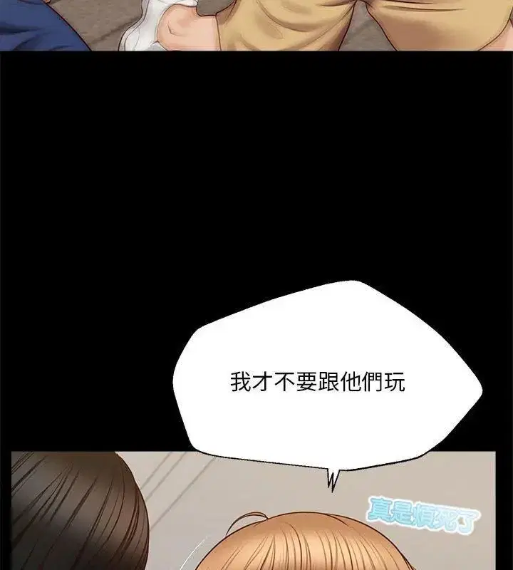 第16話
