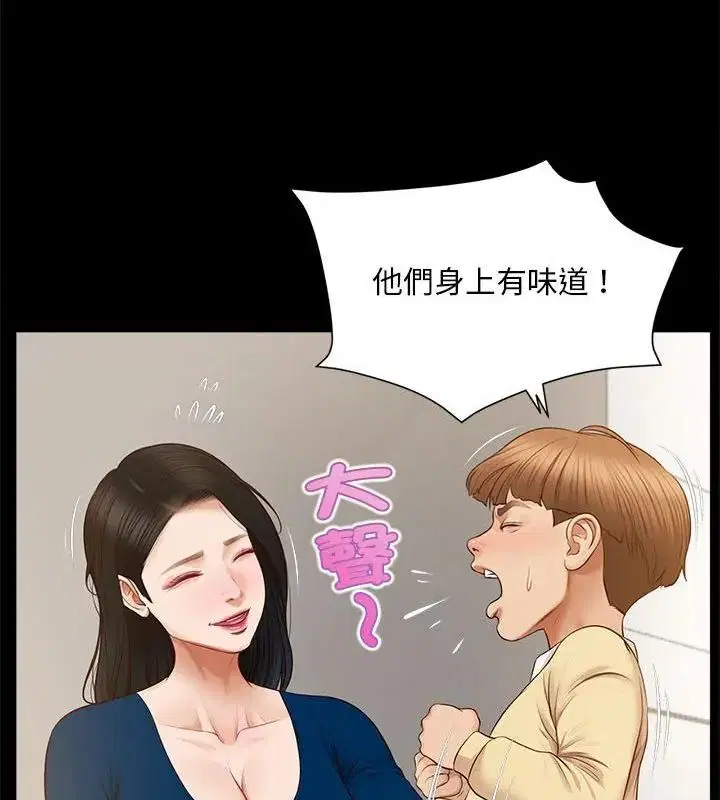 第16話