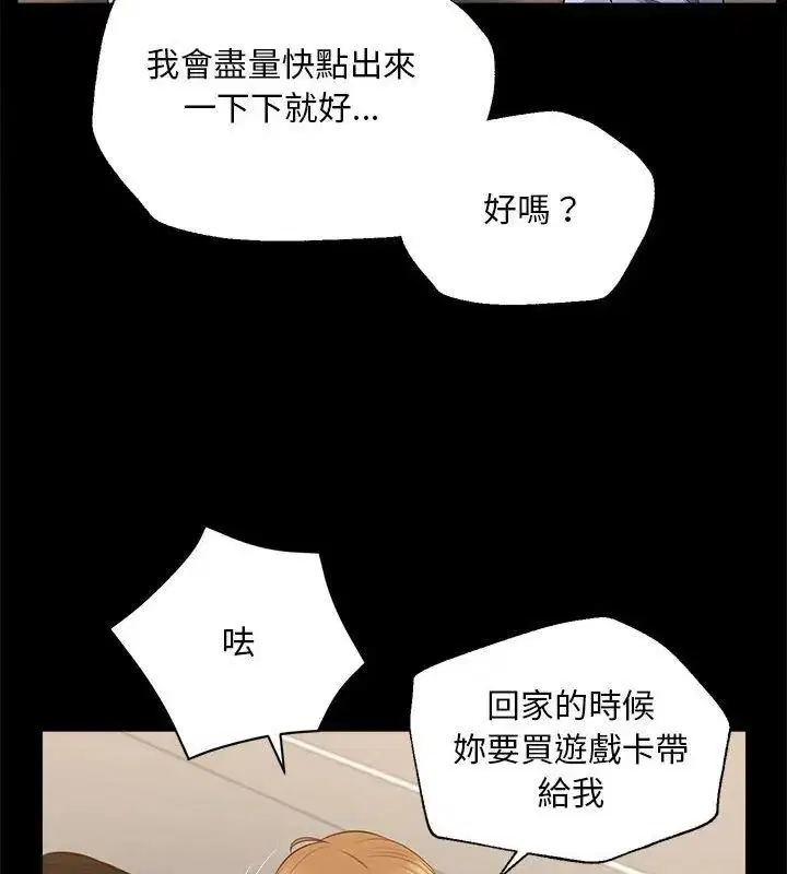 第16話