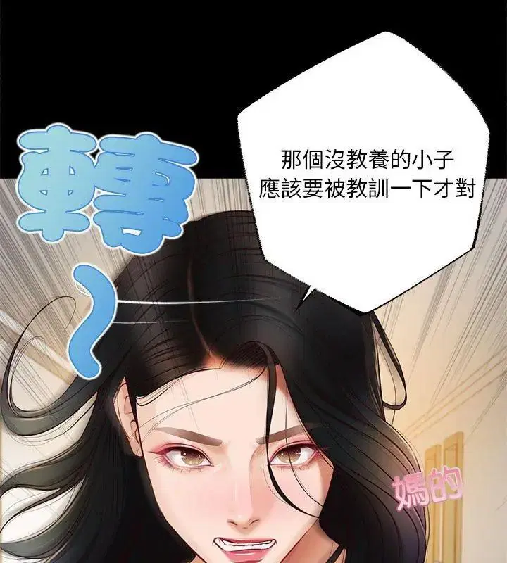 第16話