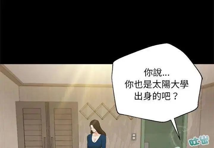 第16話