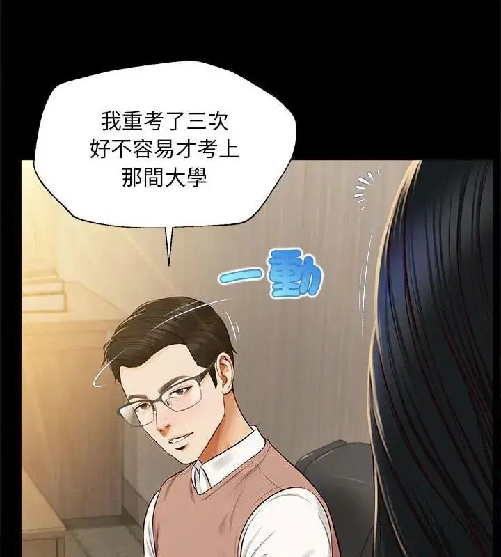 第16話
