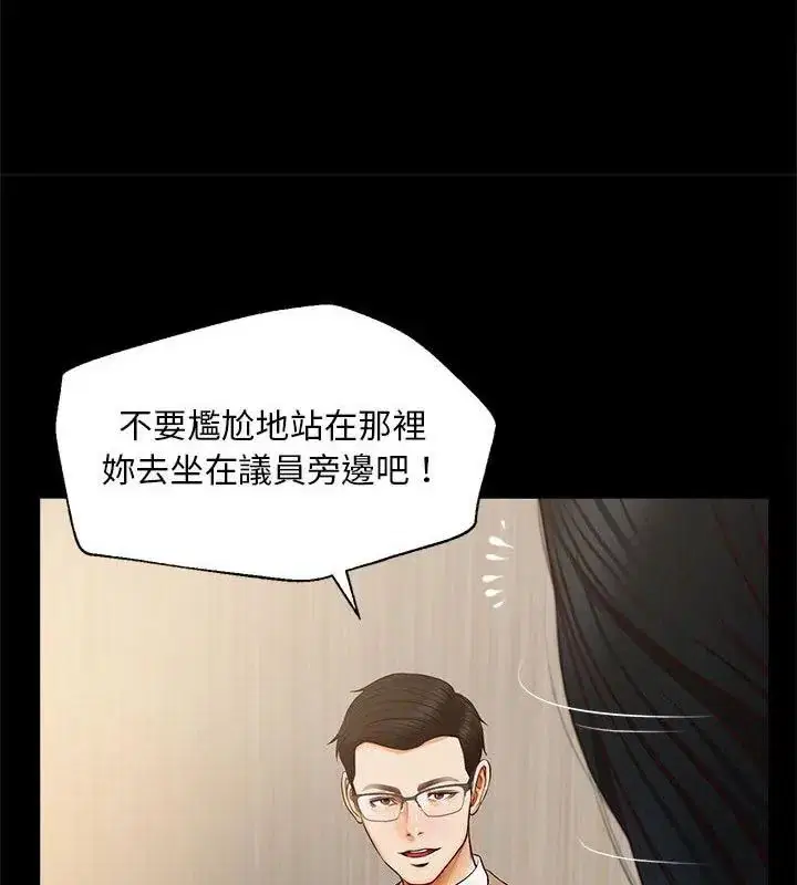第16話