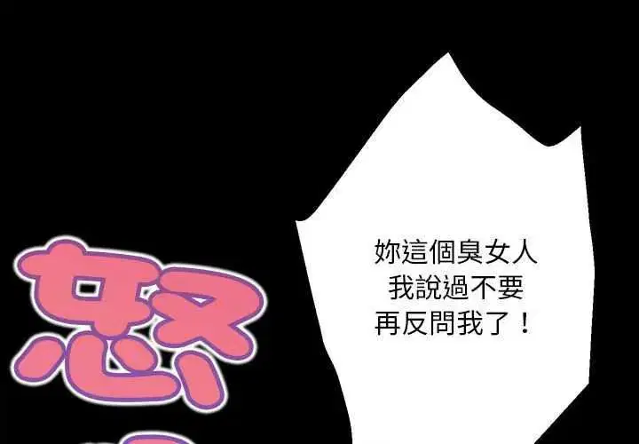 第17話