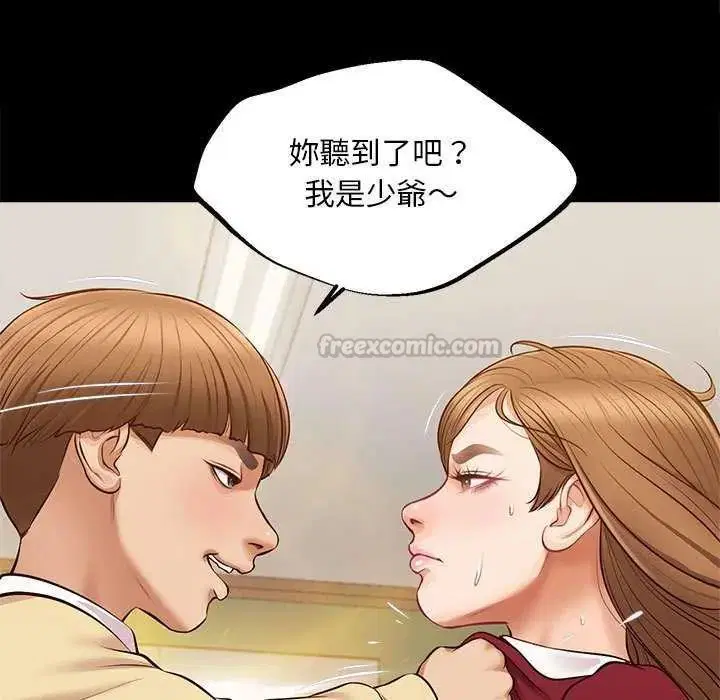 第17話