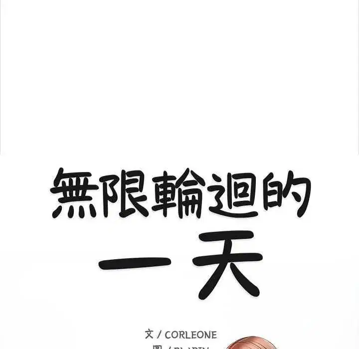 第17話