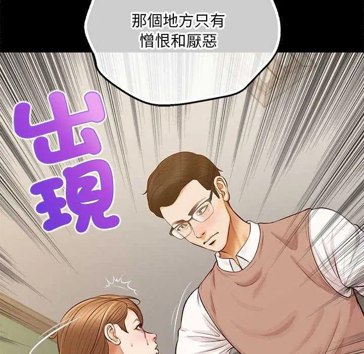 第17話