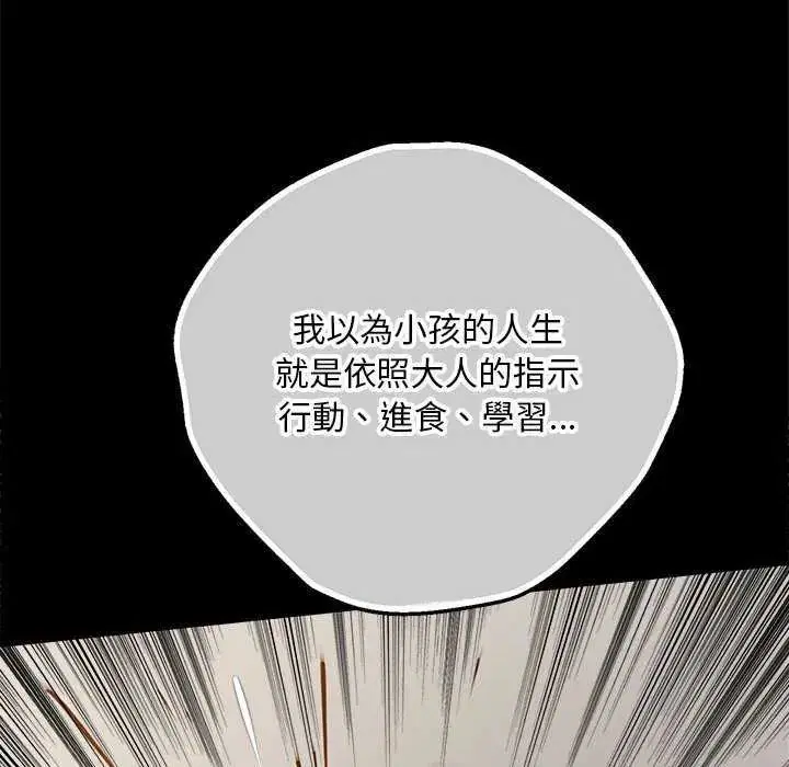 第17話