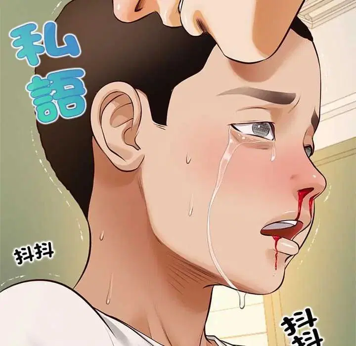 第17話